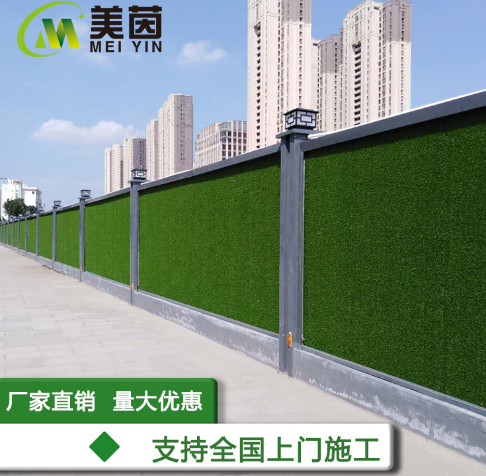 用人造草坪做市政围挡草坪合适吗？